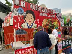-万科美好广场