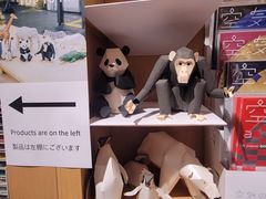 -伊东屋(本店)