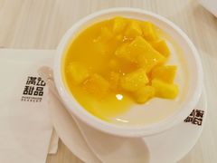 -满记甜品(优客百盛店)