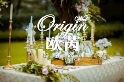 -花园饭店·宴会厅