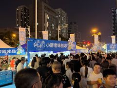 -小胖老味刨冰