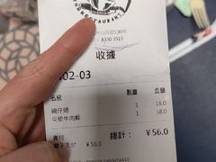 -永盈茶餐厅(中山四路店)