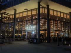 -茑屋书店(天目里店)