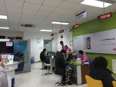 -中国电信(亚运村营业厅)