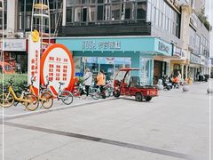 -罗莎蛋糕(华阳店)