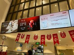 -莓超疯(浦西万达店)