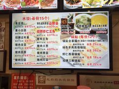 -赵奶奶水饺锅贴小酒馆(丁字沽店)