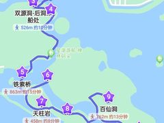 -星湖旅游景区七星岩