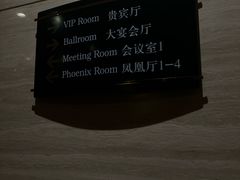 -北京北辰洲际酒店