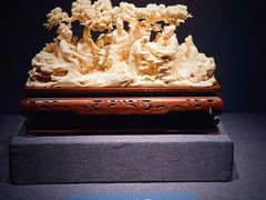 -北京工艺美术博物馆