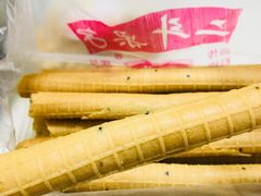 蛋卷-二斗栗子(西湖道店)