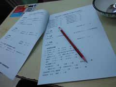 -做了不起的80后