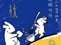 -NOTBAD 须时·咖啡馆