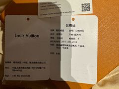 -LV路易威登(王府井半岛酒店)