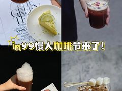 -成都银泰中心in99