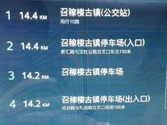 -召稼楼古镇·停车场