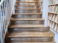 -猫的天空之城概念书店(苏州平江店)