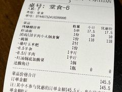 -李双猪·小龙虾·烧烤·羊肉煲(乐山店)