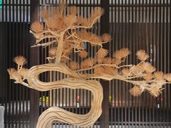 -江仙雅居(中航国际店)