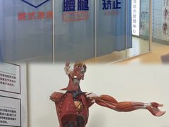 -体博士·疼痛调理·体态矫正·运动康复中心(大望路华贸店)