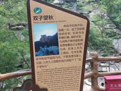 -黑龙潭风景区