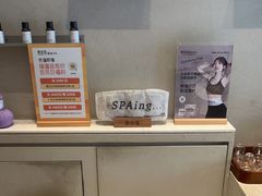 -泰合玺·精油疗愈 SPA(南京河西万达店)