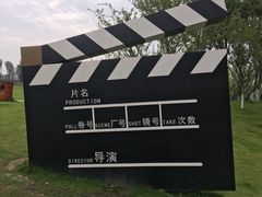 -府河摄影公园