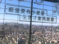 -龙塔