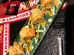 毛毛虫-古田居·特色寿司料理(星之岛旗舰店)