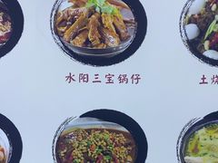 -黄牛肉馆·皖南土菜