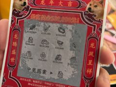 -叁拾壹丨浮世绘x壹拾叁沉浸演绎剧场