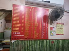 -笑云开汤包店(网巾市店)