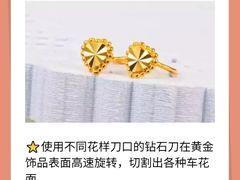 -海星奢选二手奢侈品手表包包鉴定回收寄卖(墨玉南路店)