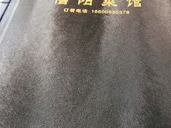 -老信阳菜馆(天通苑店)