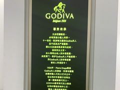 -GODIVA(印象城店)