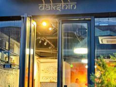 -南国印度餐厅Dakshin