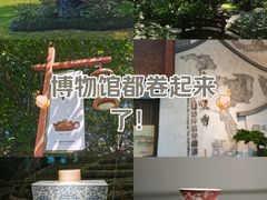 -中国茶叶博物馆(双峰馆区)
