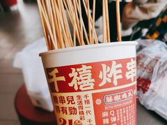 -千禧炸串(明瓦廊店)