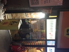 iphone_upload_pic-汪爹爹武汉牛三鲜(朝外大街店)