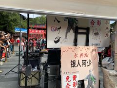 -永兴坊