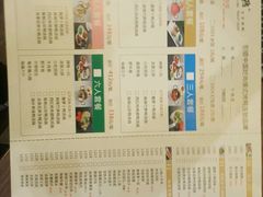 -龙聚德北京烤鸭(沙坪坝华宇A馆店)