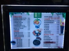 -梧州双钱龟苓膏(丽港航母店)