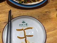 -老滇山寨•云南特色菜•地方菜•民族风情歌舞表演(金碧店)