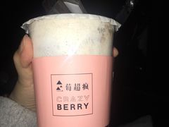 -莓超疯