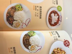 菜单-嘉和一品粥(大沽南路店)
