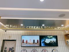 -似季甜铺·糖水·下午茶·小吃(麦地店)