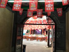 门面-江宁会馆(劈柴院店)