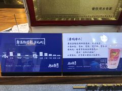 -唐沫茶兮(仓山万达金街店)