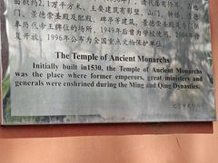 -历代帝王庙博物馆