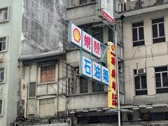 -澳门十六浦索菲特大酒店